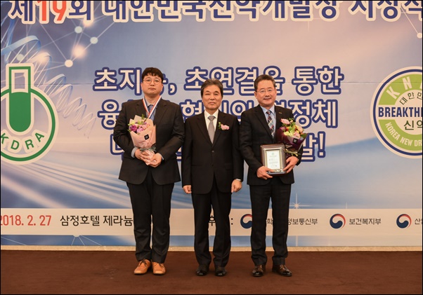대화, 리포락셀 신약개발부문 우수상 수상