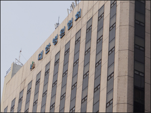 병협 "환자 부상·사망 시 병원인증 취소 반대"