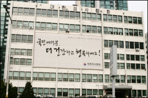 "이대목동 교수 추가입건, 중환자 의료진 마음에 대못"