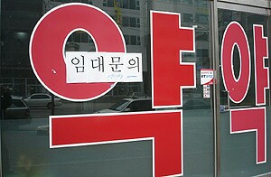 아산 문전 K약국 자진정리…병원 키오스크서 빠져