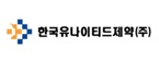 유나이티드, 건일 '로수메가' 제제특허 회피 도전