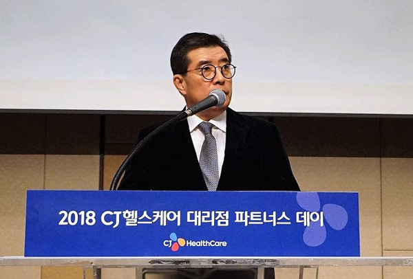 CJ헬스 H&B사업부 '파트너스데이'…마케팅 전략 공유