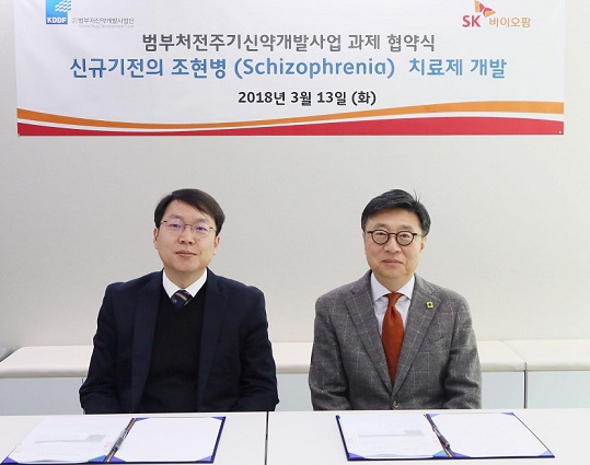 SK바이오팜, 조현병치료제 후보 범부처 과제로 선정
