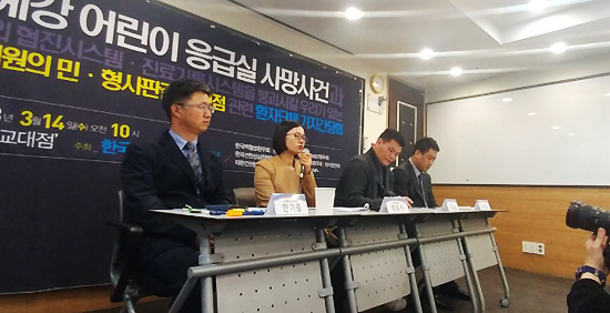 "사망자 진료기록 조작 무죄로"…환자단체 자료공개