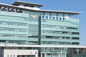 포경수술 보험사기 허위진단서로 가담한 의사 입건