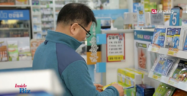 방송에 소개된 약국 진열방식…"넛지마케팅 모범"