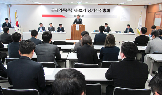 국제약품, 남태훈·안재만 체제 유지…감사위원 재선임