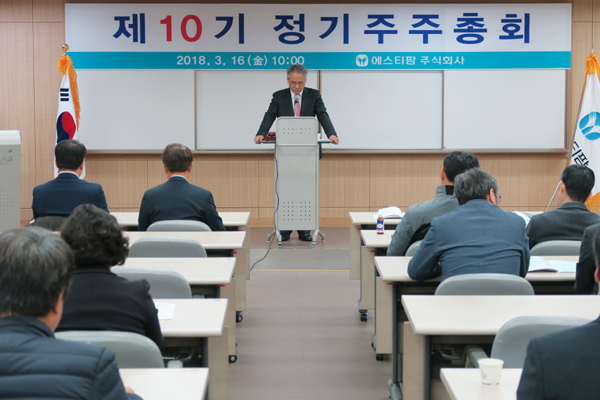 에스티팜 "신약개발 주력, 올리고전용공장 10월 가동"