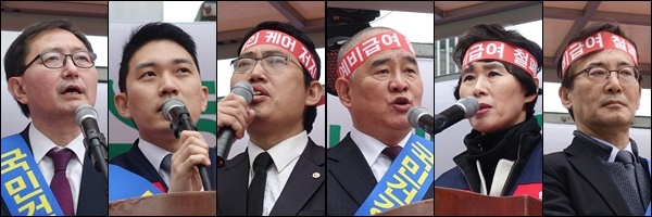 문케어집회 참석한 회장후보 6인 "투쟁력? 내가 1등"