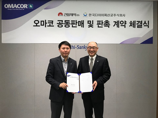 건일-한국다이이찌산쿄, 고지혈증약 오마코 공동판매