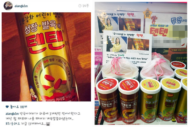 약국도 올림픽 마케팅…김아랑 선수+텐텐 POP 등장 