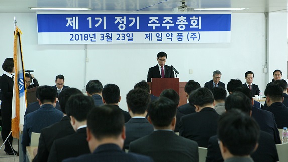 제일, 작년 6820억원 달성…올해 7000억원 도전 