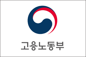 지부·분회 사무국 직원도 일자리안정자금 신청 가능