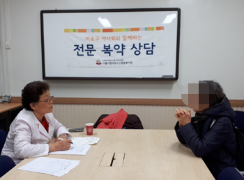 마포구약, 지역 복지관서 어르신 대상 복약상담 진행 