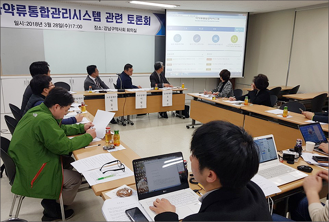 마약류시스템 예행연습 해본 약사들 "가입부터 문제" 