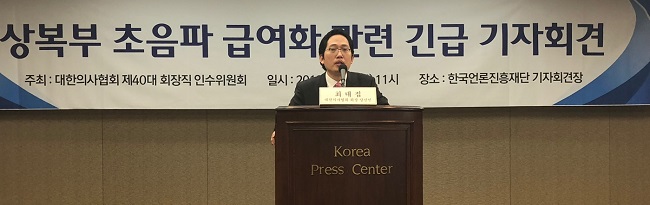 최대집 당선인 "문케어 전쟁 선포...4월 말 집단행동"