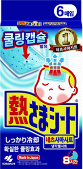 日 유명 냉각시트 '네츠사마시트', 약국 유통 돌입