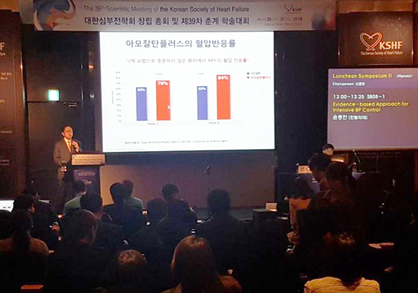 한미 "CCB+ARB 복합제에 이뇨제 추가 효과 있어"