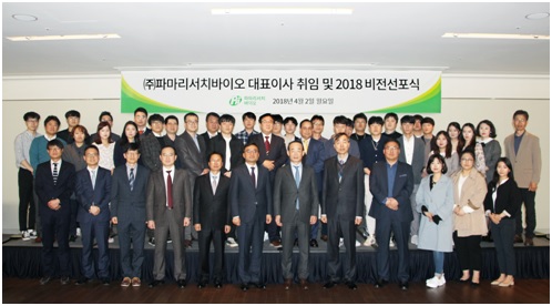 바이오씨앤디, 파마리서치바이오로…톡신 본격개발