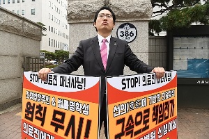 의협·시도의사회도 "이대목동 의료진 구속 부당"