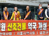 H병원 부지 약국 승인, 창원경상대병원 사태 판박이