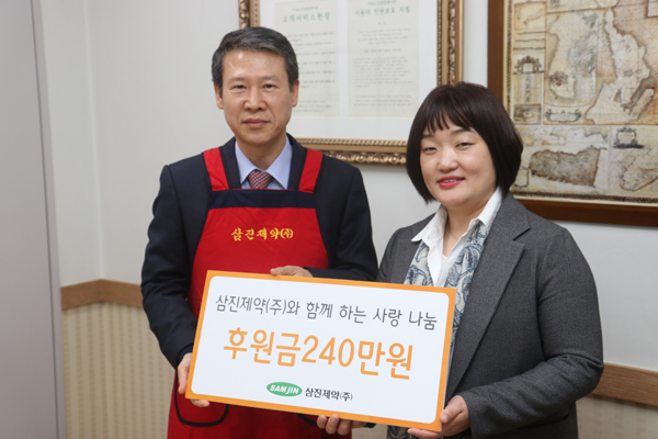 삼진제약 전 임직원 사랑의 1% 나눔 봉사활동 펼쳐