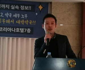 보건소 약국개설 승인후 영업불가 사례 주의해야