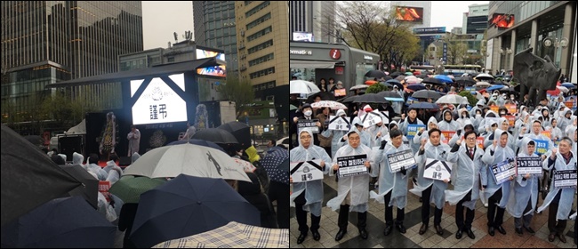 전국의사들 우중집회…"이대목동 의료진 구속 규탄"