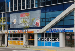 금천 H병원 약국허가 후폭풍…허탈한 창원 약사들