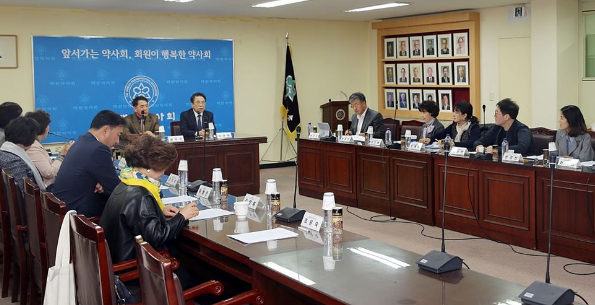 제4회 약사학술제 11월 18일 코엑스서 열려