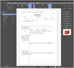 유비케어, 의사랑 펜차트V2 정식 출시 
