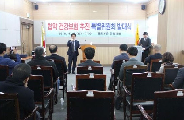 한의협, 첩약 급여 드라이브…"특위 출범"
