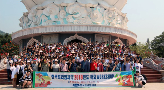 한국프라임, 매출 1000억원 달성 베트남 워크숍