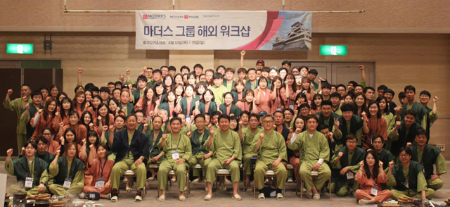 마더스제약, 일본 워크샵…"목표달성 의지다져"