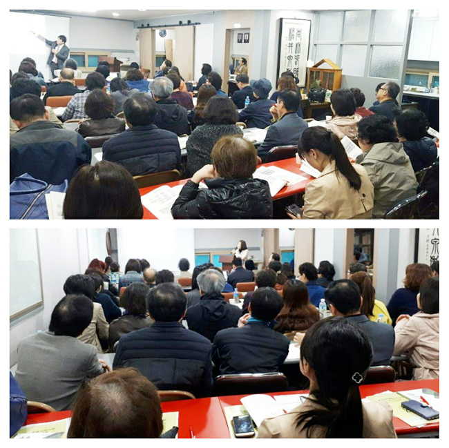 광명시약, 마약류시스템 등 1차 연수교육 실시