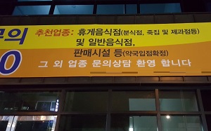 화성 동탄서도 원내약국 논란…주변약국 '예의주시'