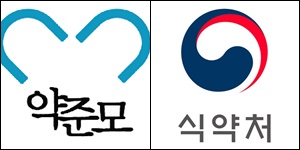 식약처-약사들, 의약품 직구·개인거래 근절 힘 모은다 