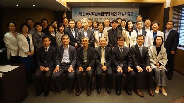 약교협 5기집행부 출범…PEET기구·약대학장협의회 분리