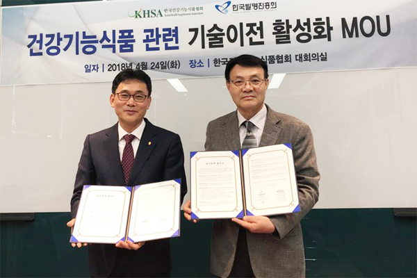 건기식협-발명진흥회, 건기식 기술이전 활성화 MOU
