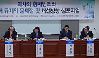 복지부 "의사 면허취소 강화 직무특수성 감안해야"