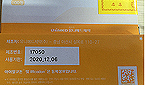 마약류통합보고, 가독문자 없는 RFID 약 해결방안은