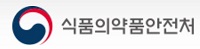 식약처, 세포배양 일본뇌염백신 국가표준품 6월 분양
