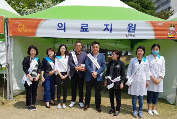 김해시약, 가야 문화축제서 불법 마약류 퇴치 캠페인   