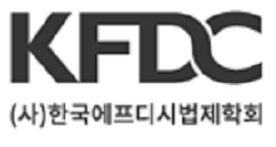 법제학회 춘계학술대회 키워드 '4차산업·규제과학'