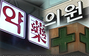 우후죽순 개설되는 편법약국…"복지부는 뭐하고 있나"