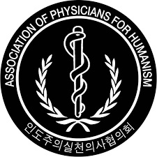 인의협 "최대집 같은 정치의사들, 극우 선동 멈춰야" 