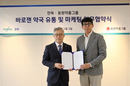 동원약품, 한독 '혈당측정기' 약국 영업·유통 전담