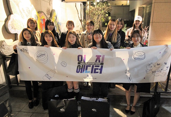 헤어스타일링 브랜드 '이지엔' 마케팅 서포터즈 발족