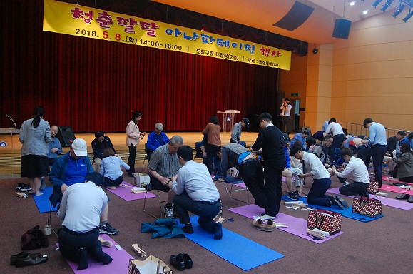 동성, 도봉구 노인 250여명 대상 테이핑 봉사활동 실시