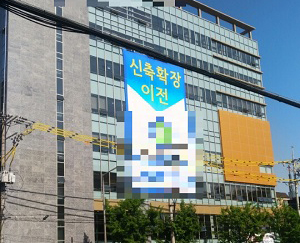또 원내약국 논란…이번엔 의료관광특구 신축병원